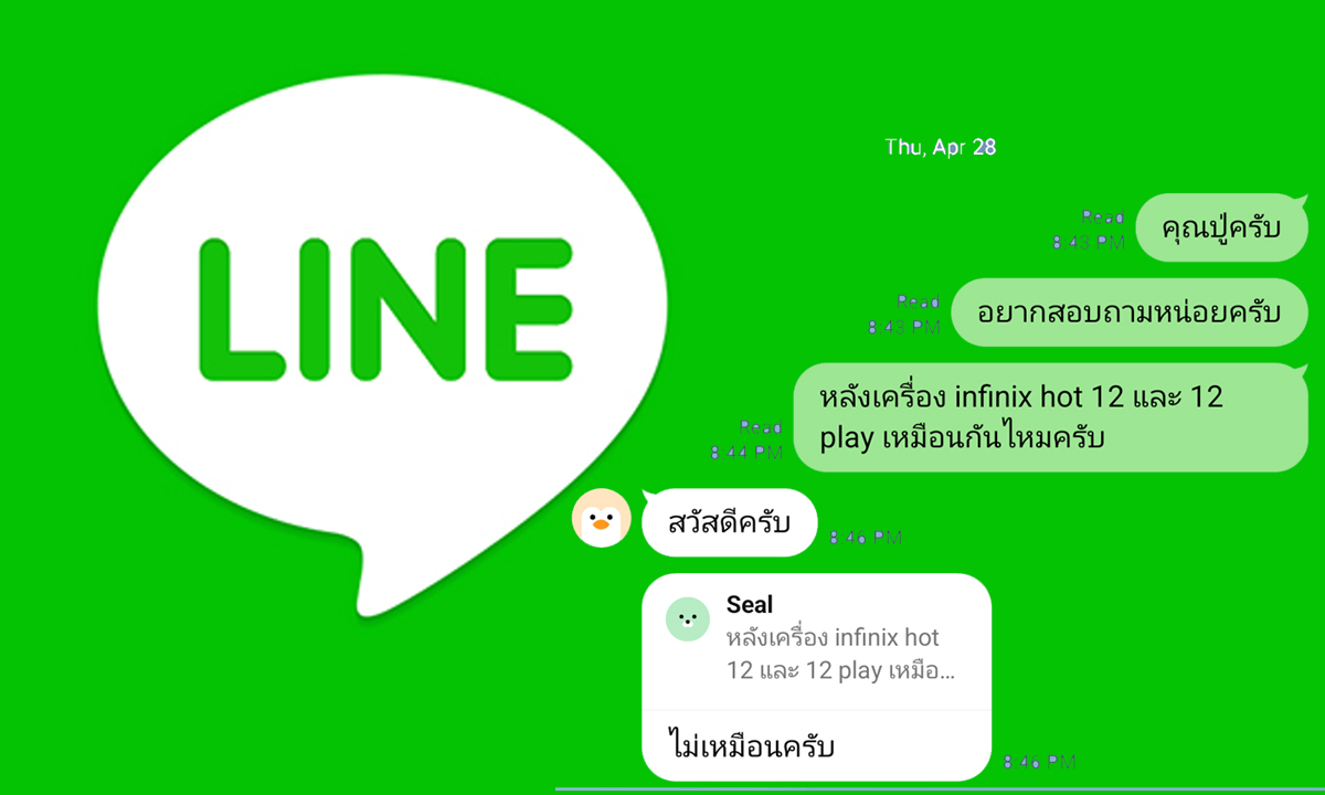 What does LINE base data mean? Can it be used for social media traffic generation?